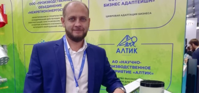 АО НПП АЛТИК представило свою продукцию на Тюменском Нефтегазовом Форуме